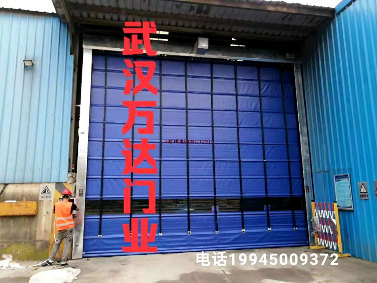 通江快速卷帘门